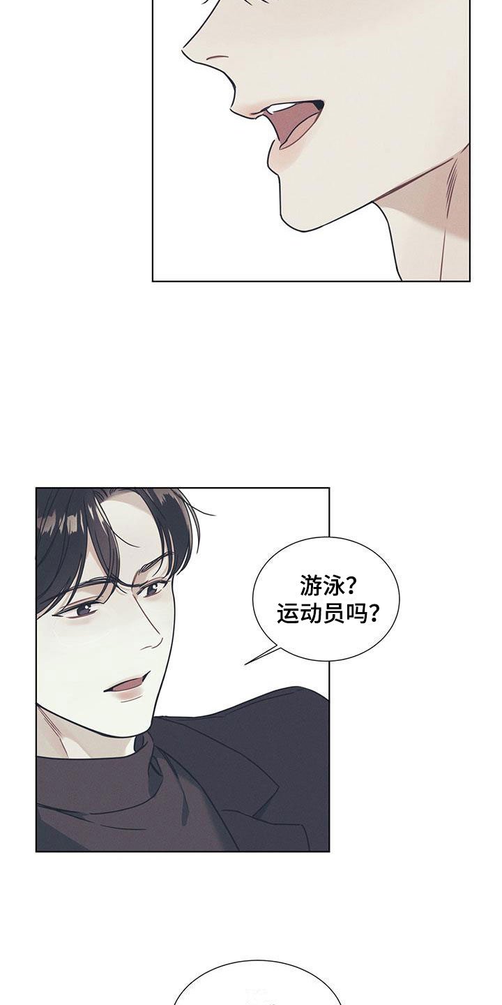第2章：凑近的机会