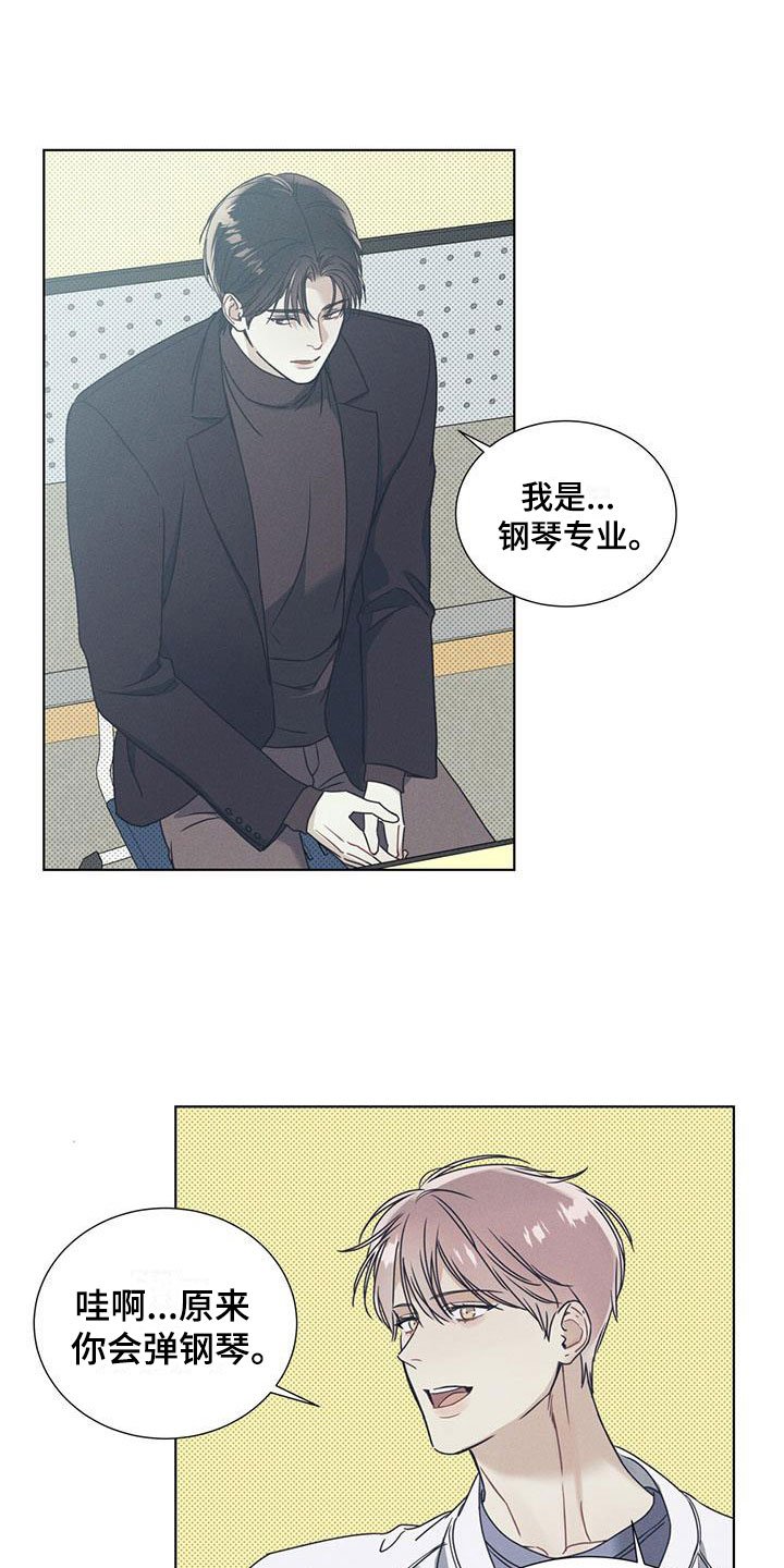 第2章：凑近的机会