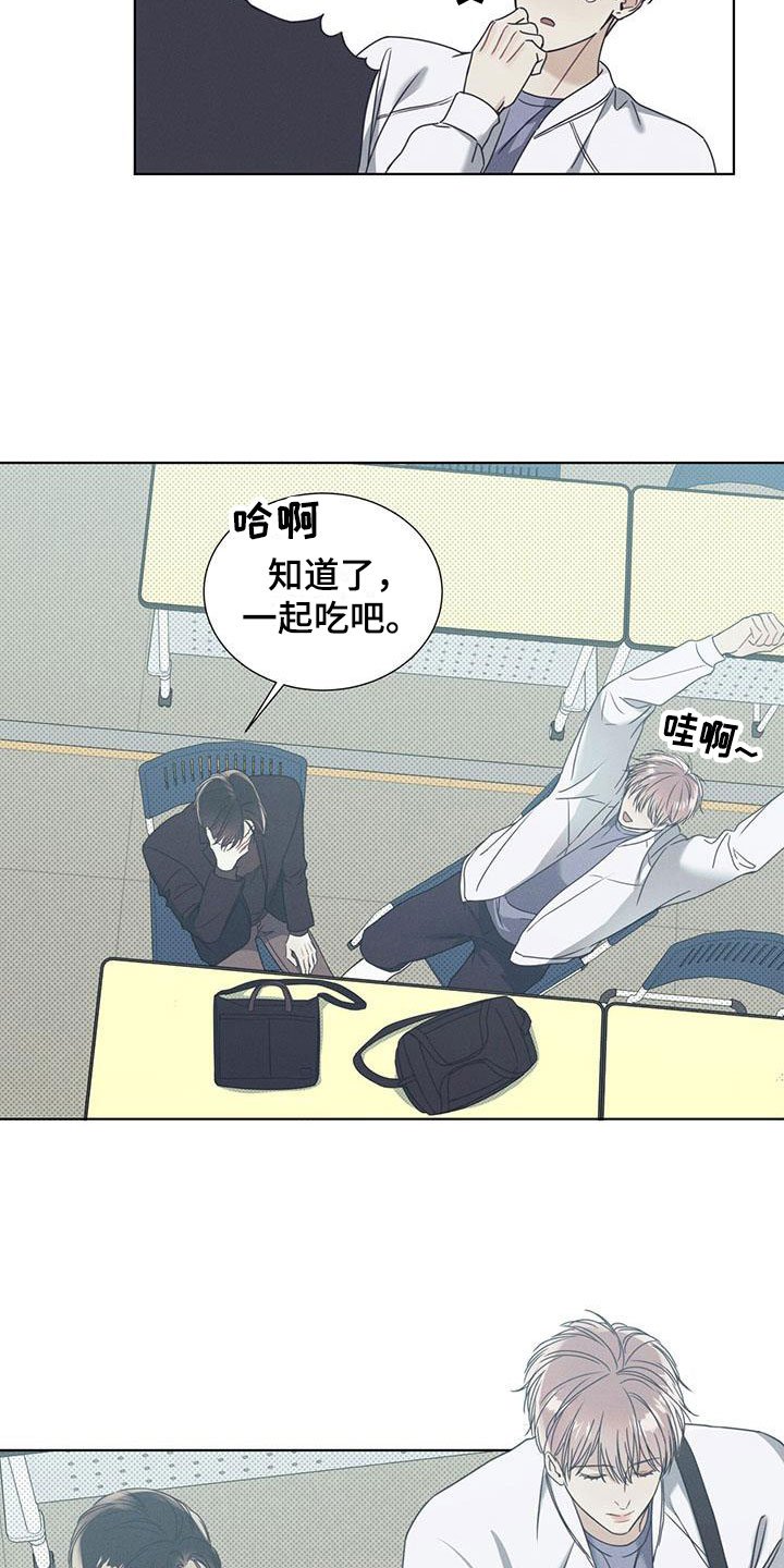 第2章：凑近的机会
