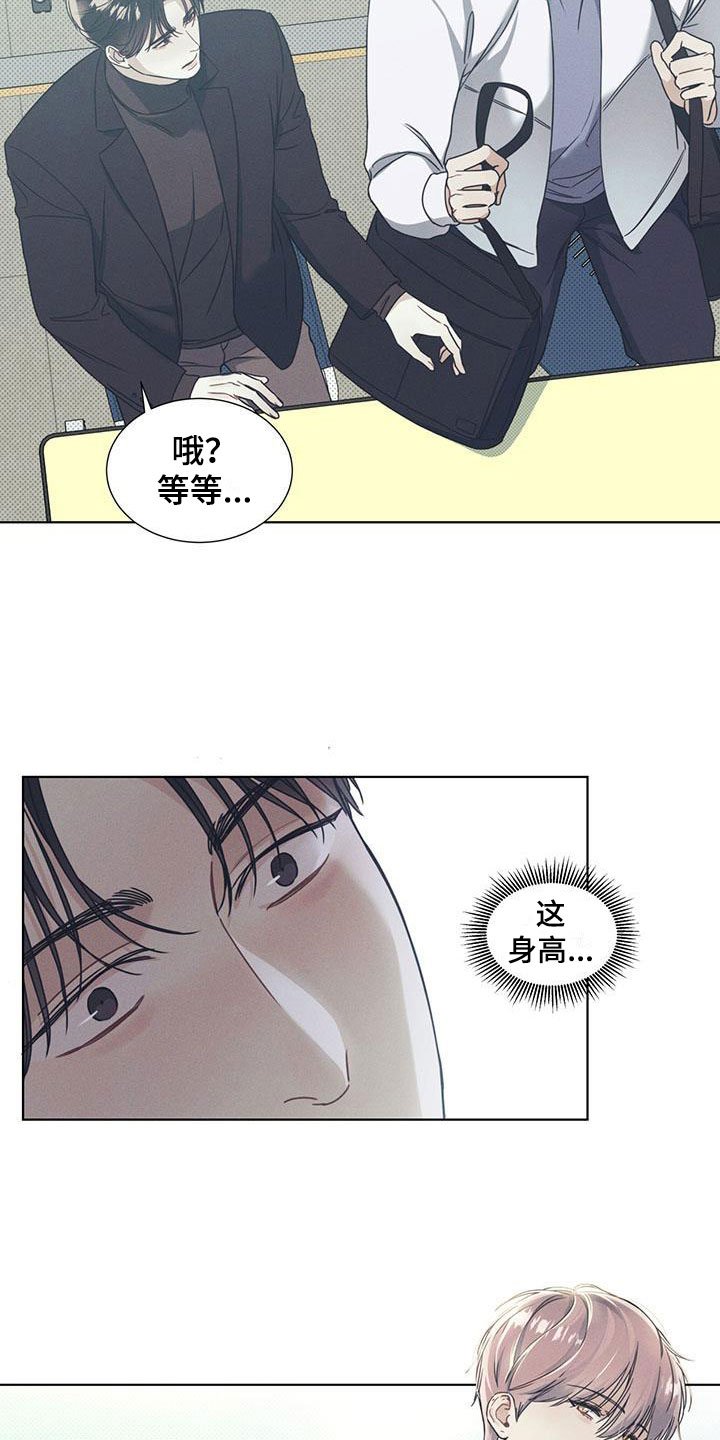 第2章：凑近的机会