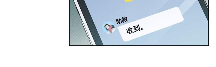 第2章：凑近的机会