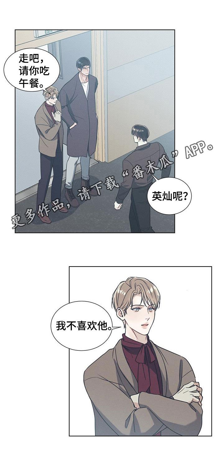 第20章：道德绑架