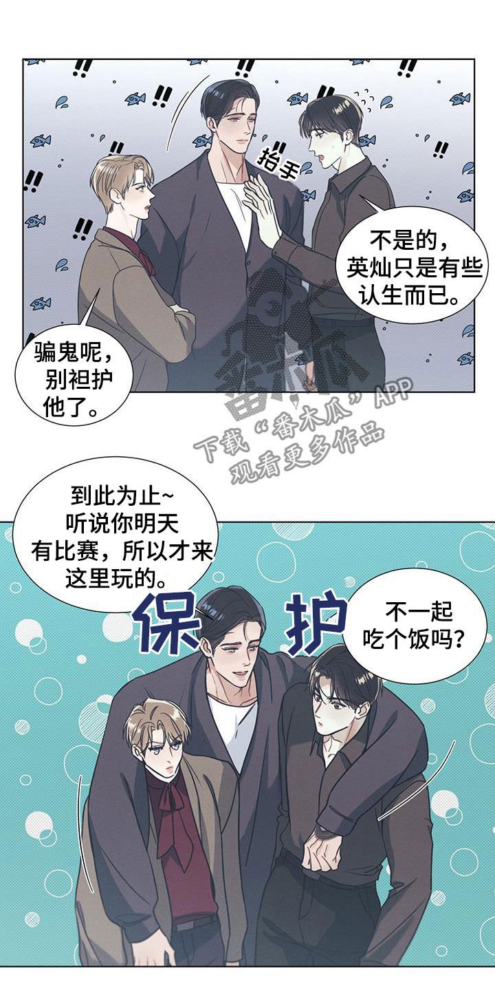 第20章：道德绑架
