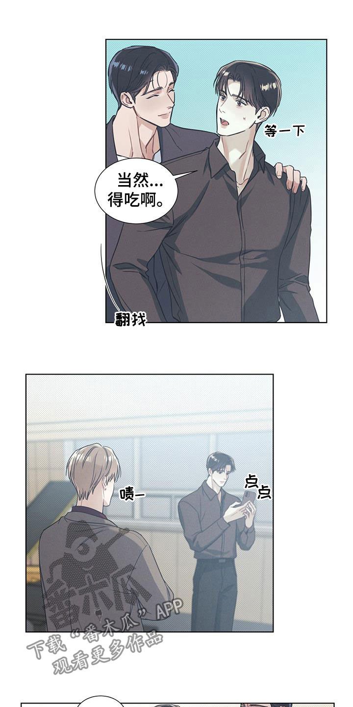 第20章：道德绑架