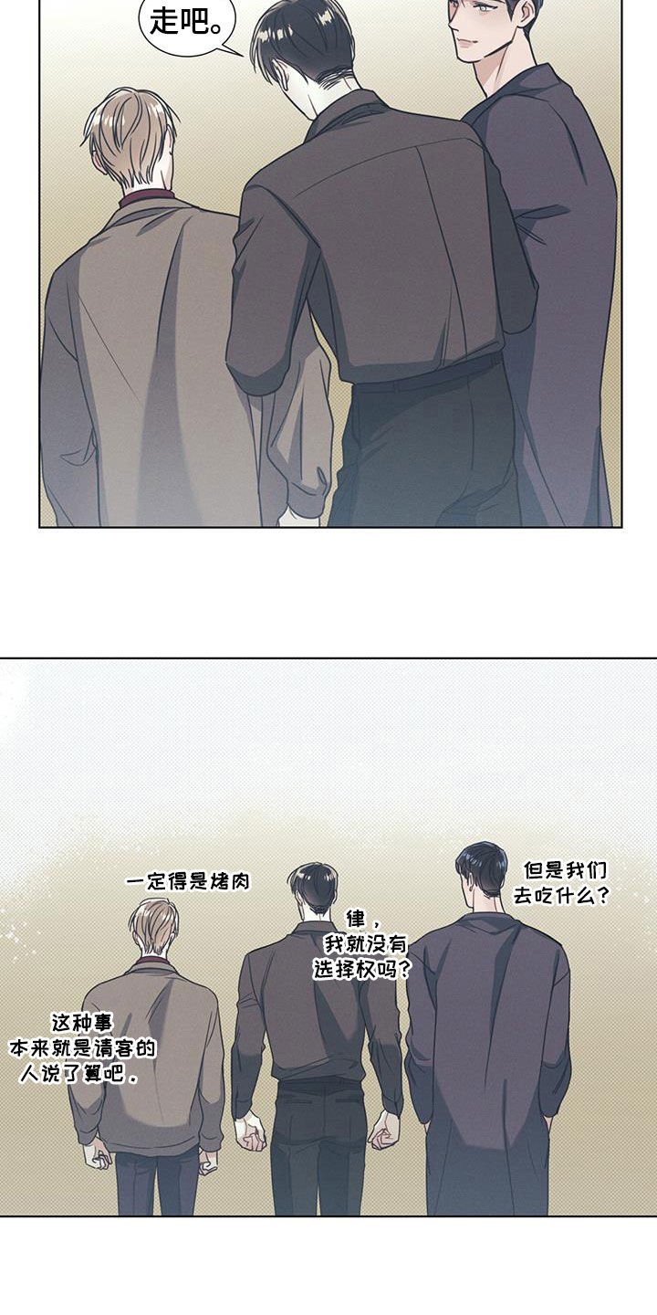 第20章：道德绑架