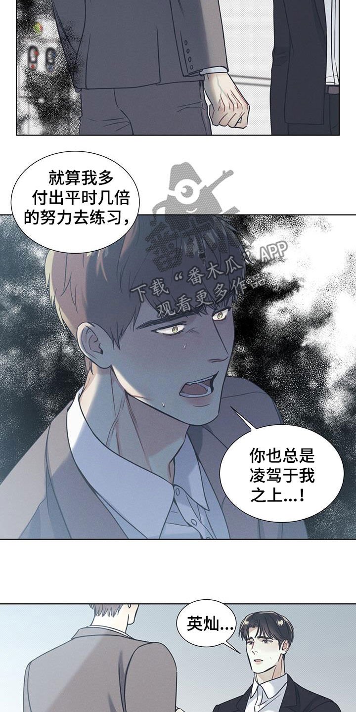 第20章：道德绑架