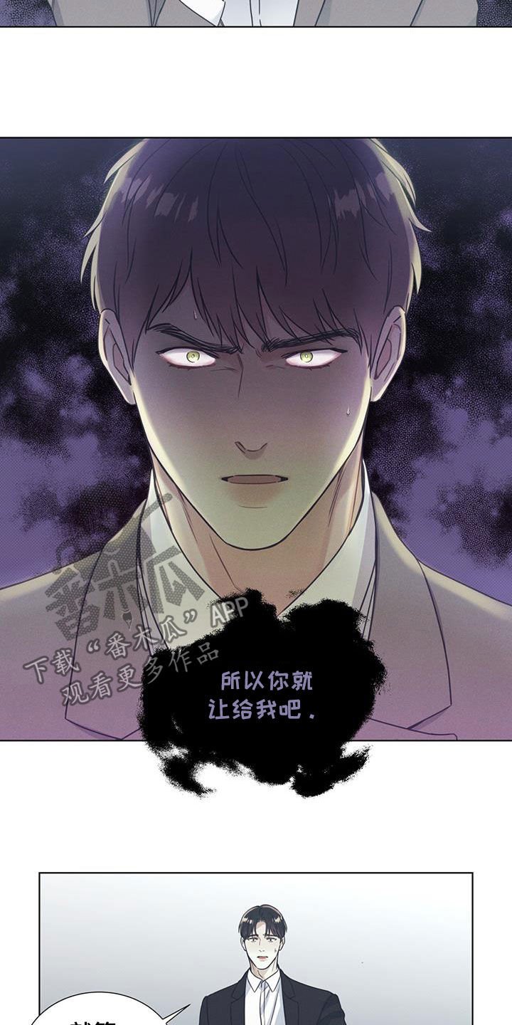 第20章：道德绑架