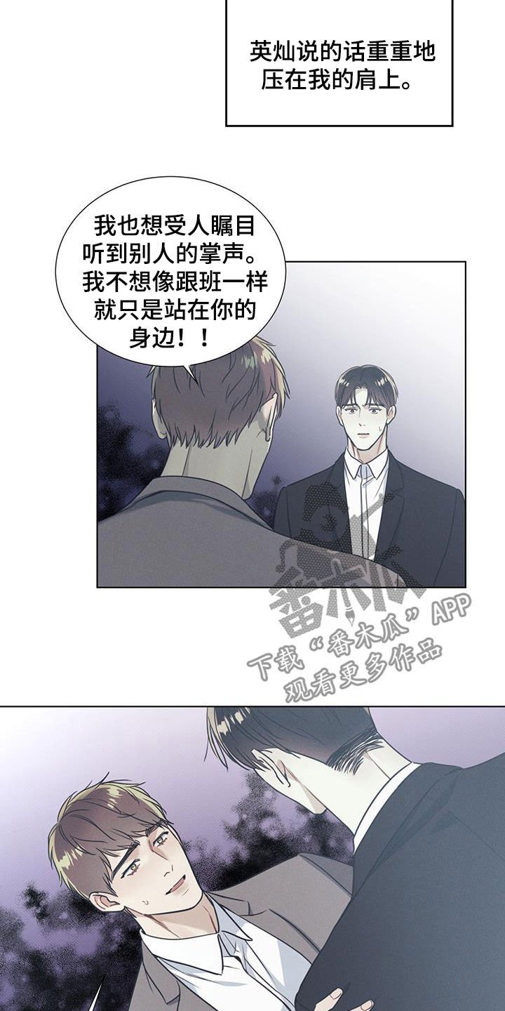 第20章：道德绑架