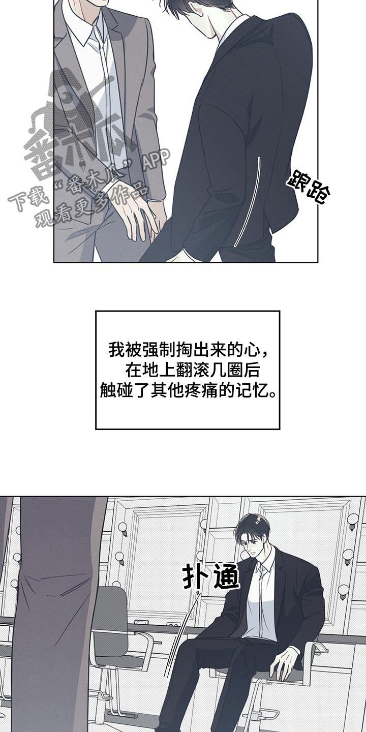 第20章：道德绑架
