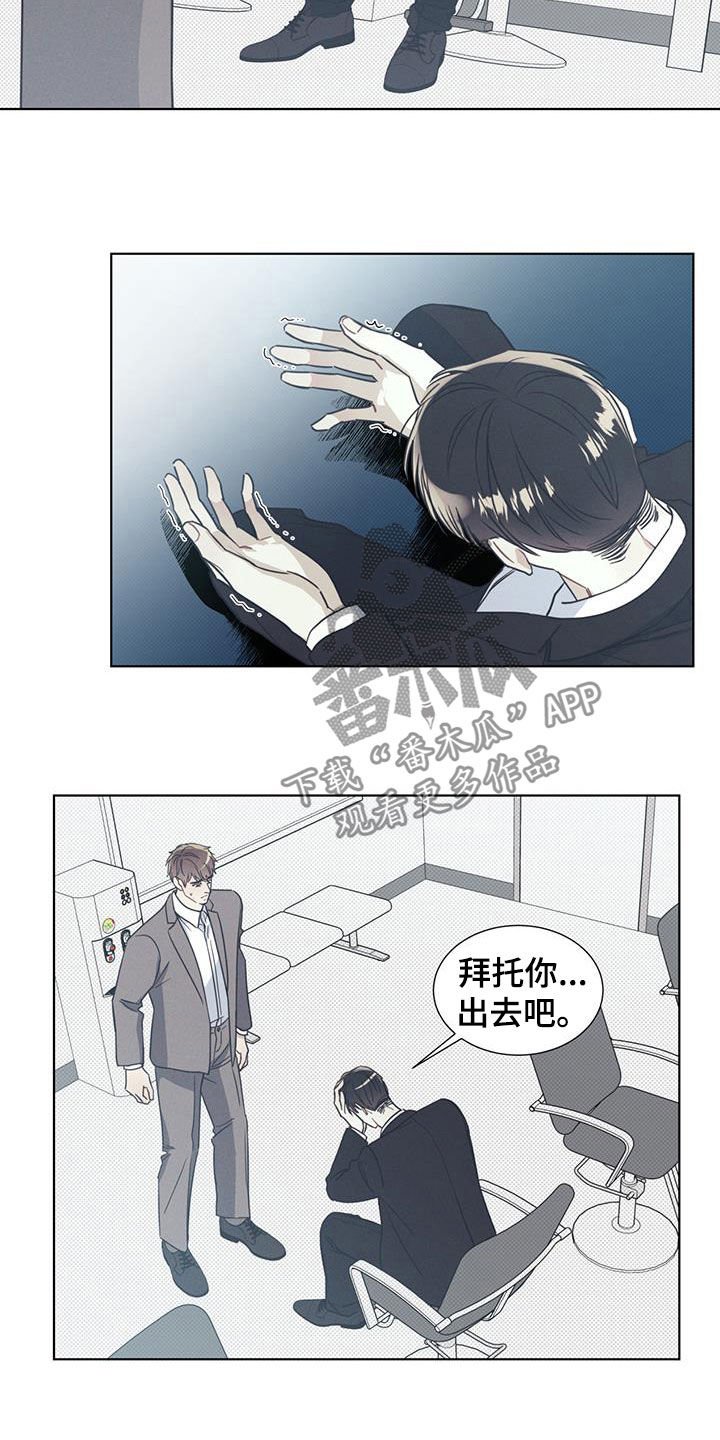 第20章：道德绑架
