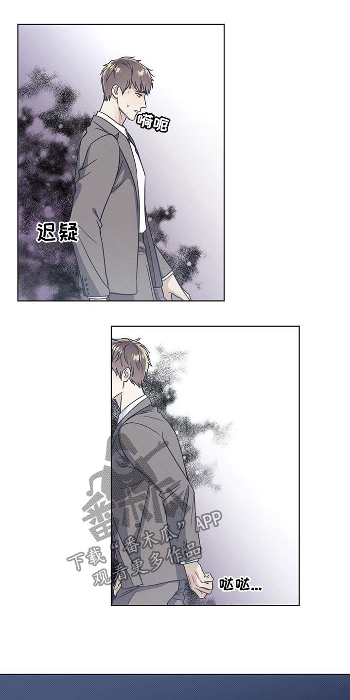 第20章：道德绑架