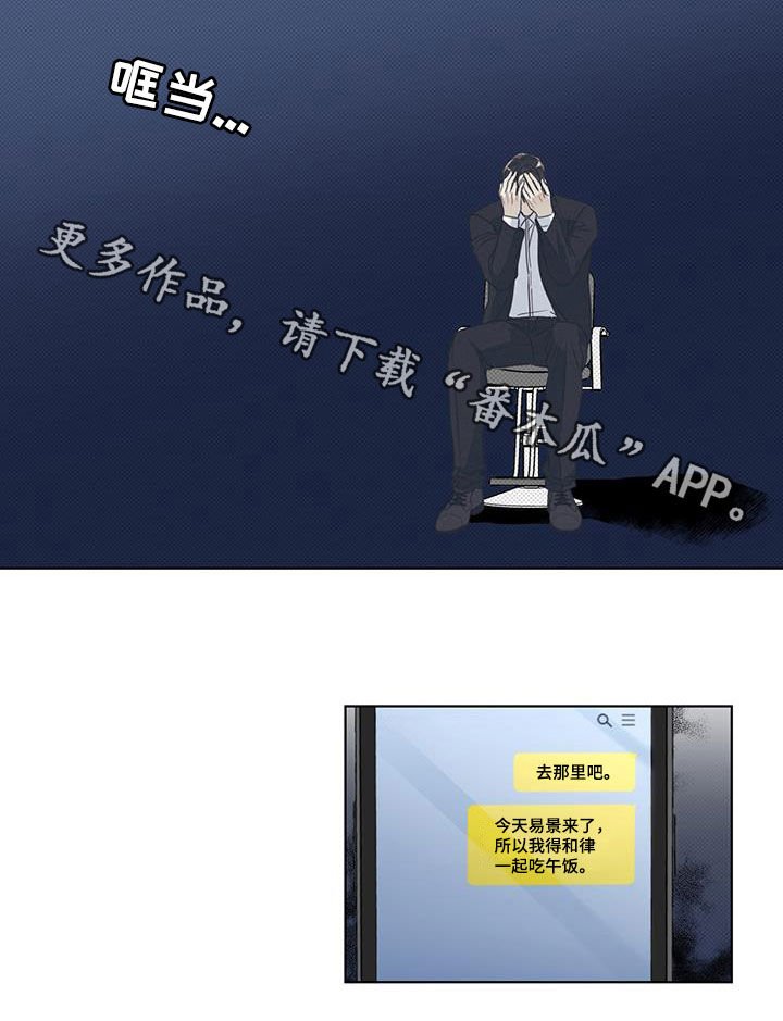 第20章：道德绑架
