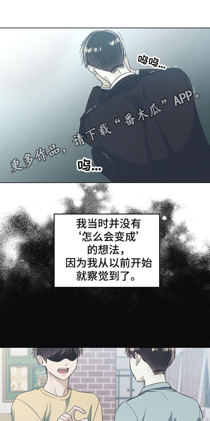 第21章：语言的力量