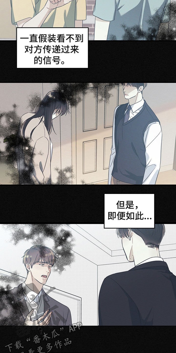 第21章：语言的力量