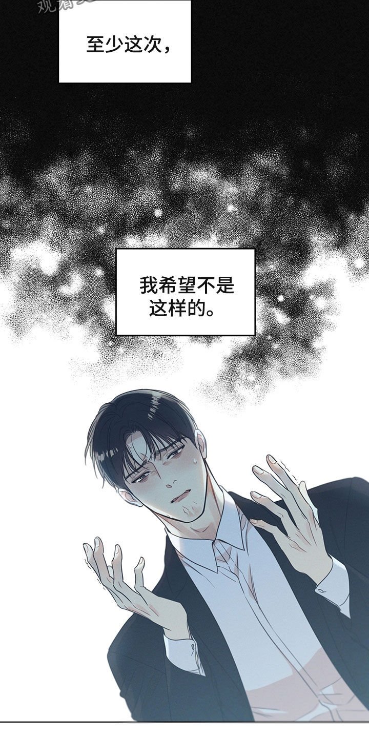 第21章：语言的力量