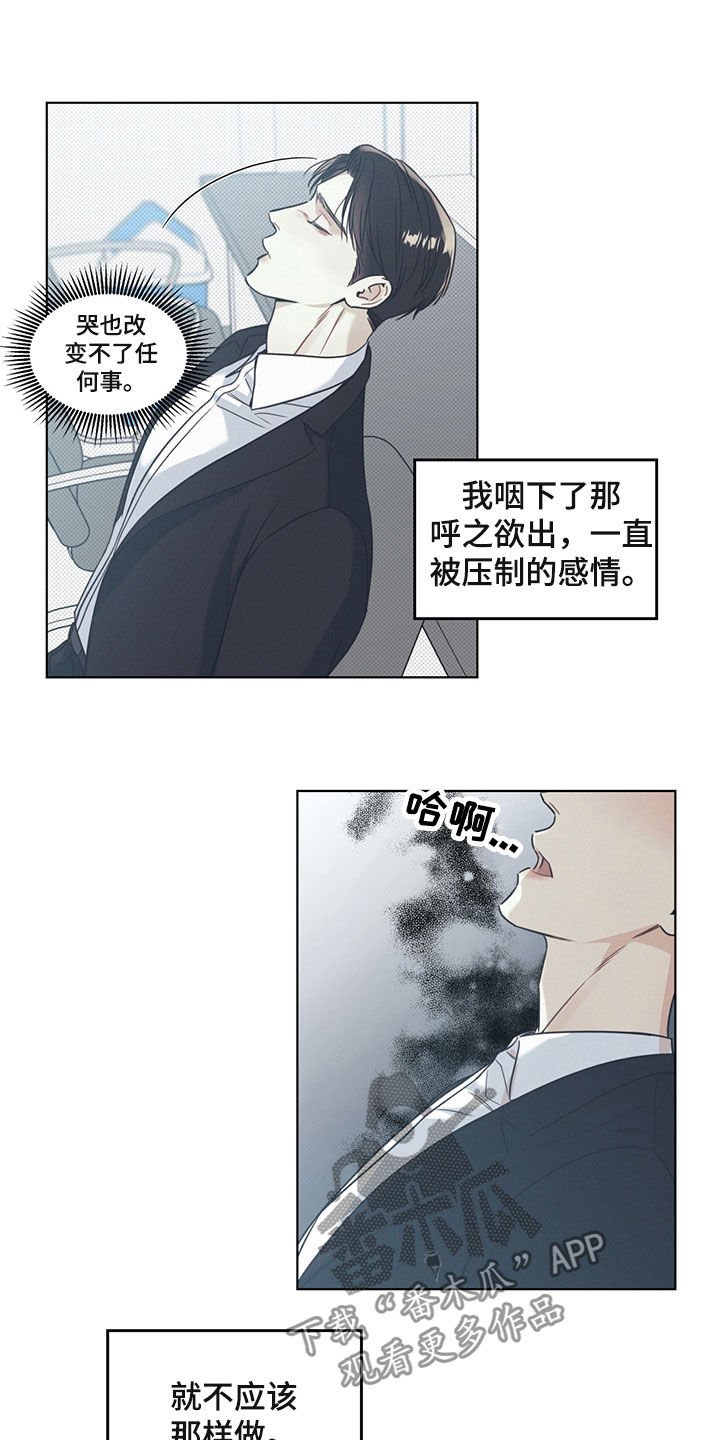 第21章：语言的力量