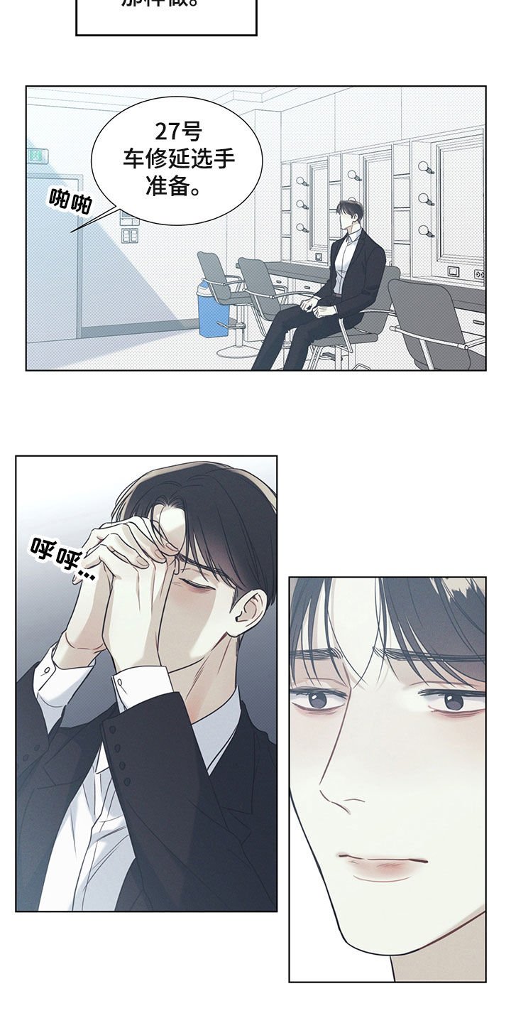 第21章：语言的力量