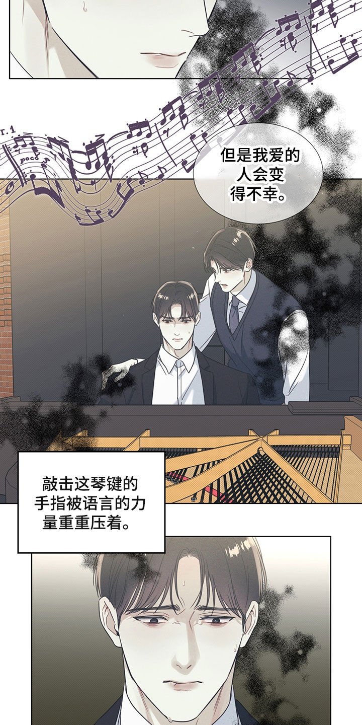 第21章：语言的力量