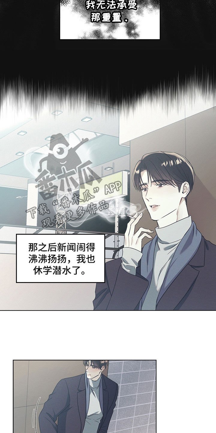 第21章：语言的力量