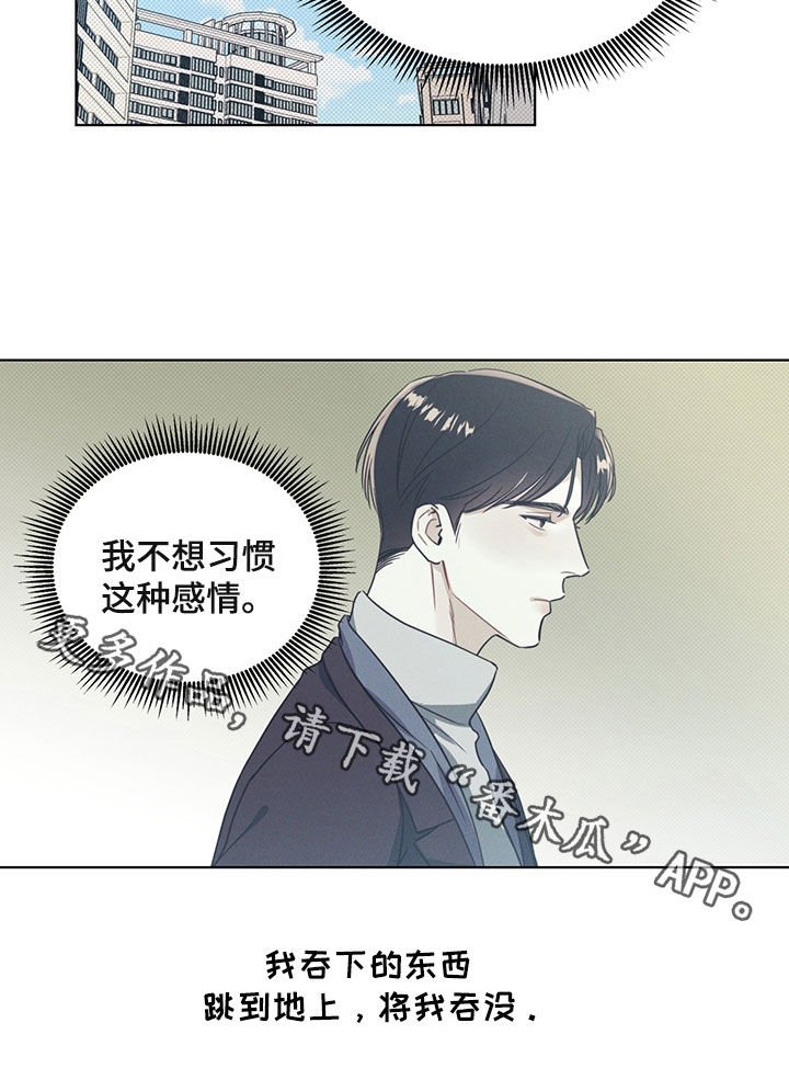 第21章：语言的力量