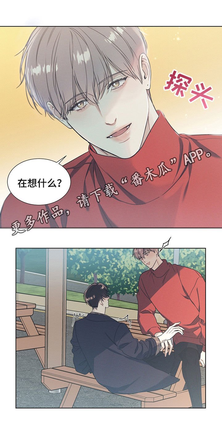 第22章：游泳