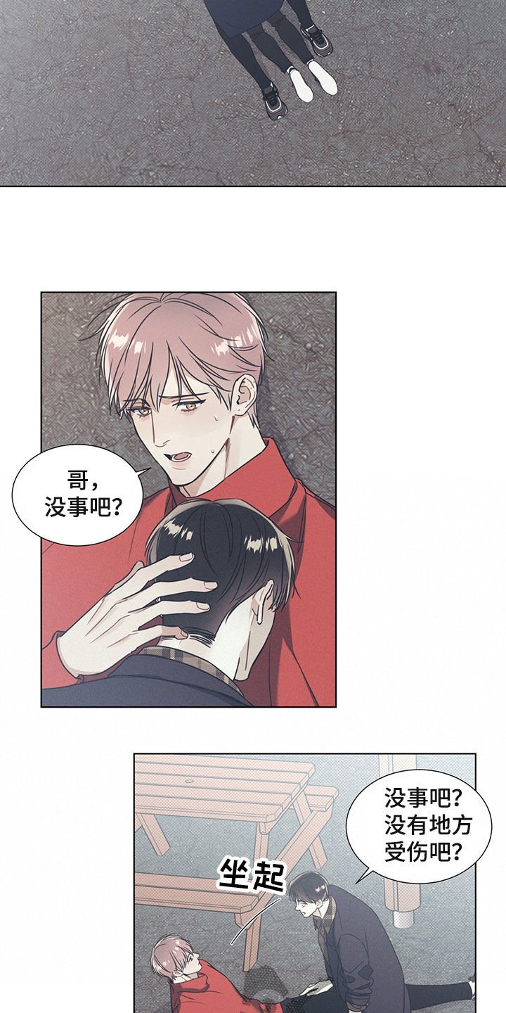 第22章：游泳