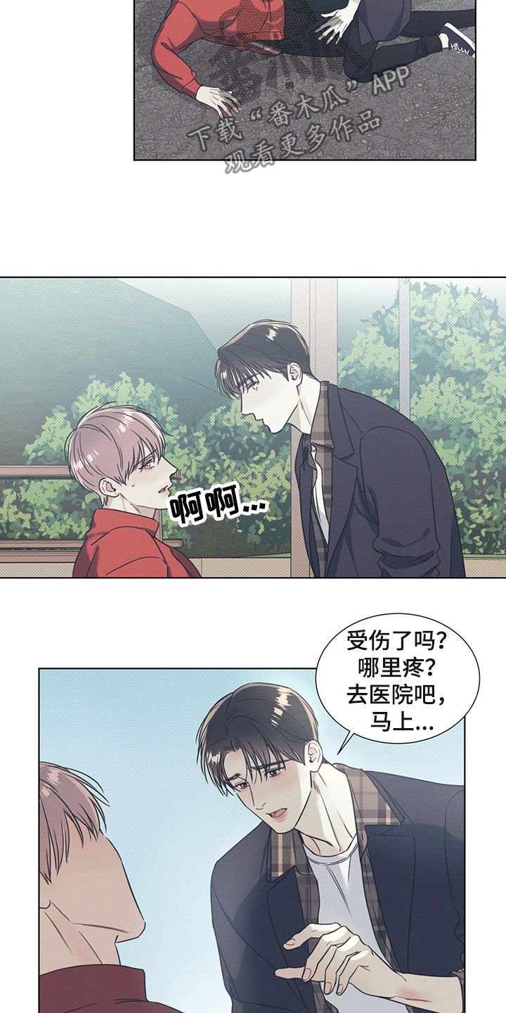 第22章：游泳