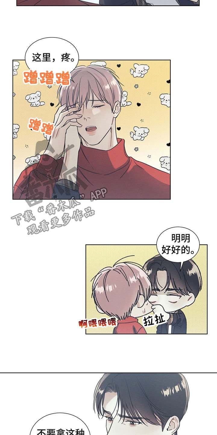 第22章：游泳