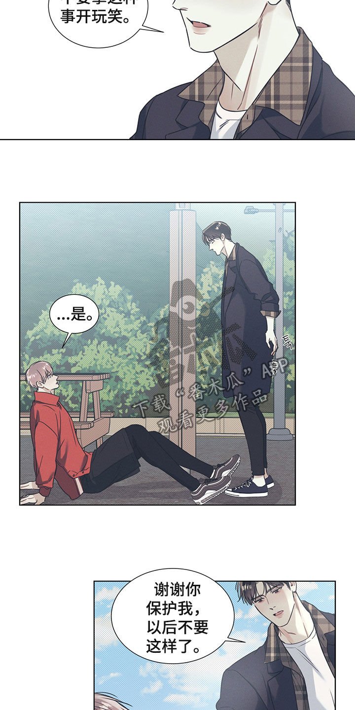 第22章：游泳
