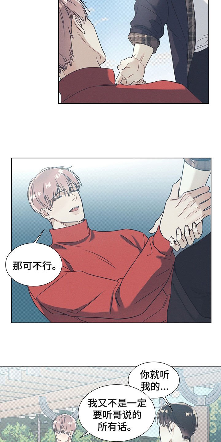 第22章：游泳