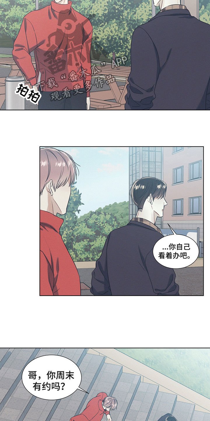 第22章：游泳