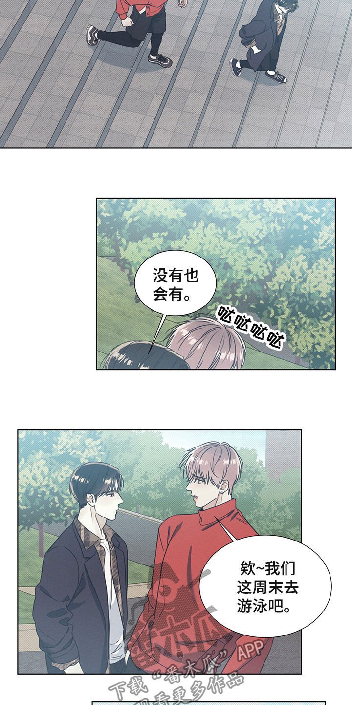 第22章：游泳