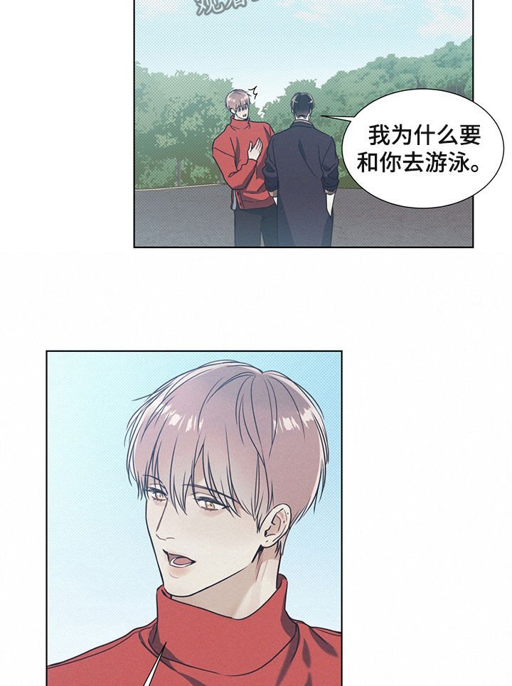 第22章：游泳