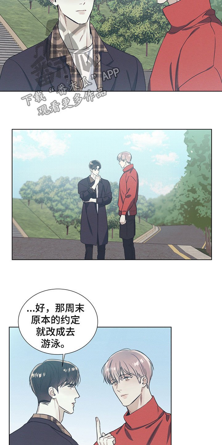 第22章：游泳