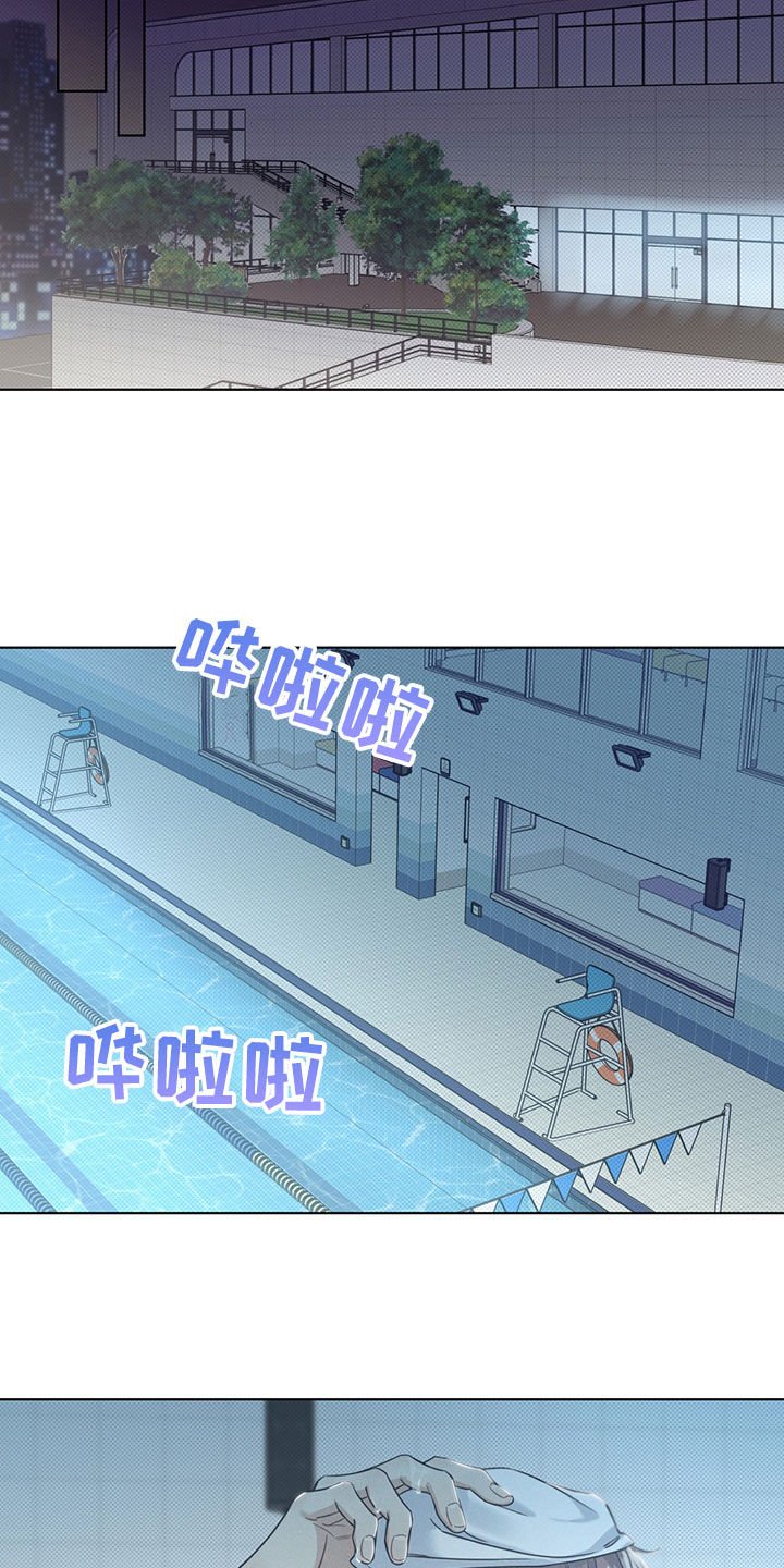 第22章：游泳