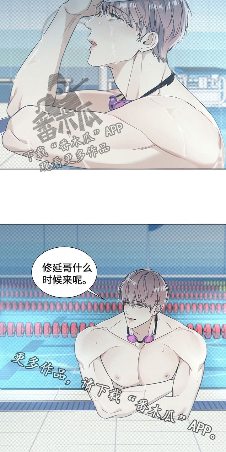 第22章：游泳