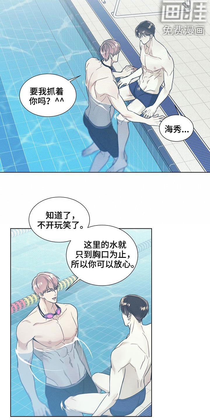 第23章：教学