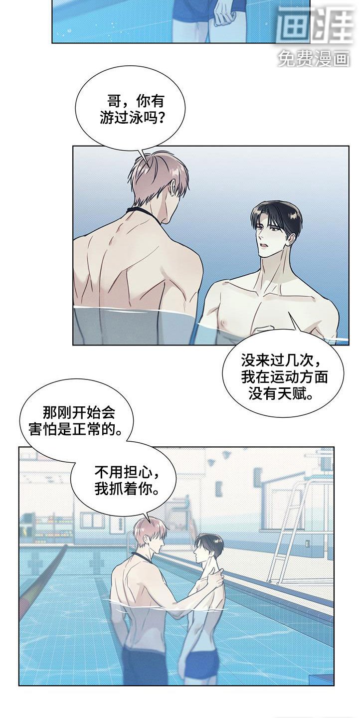 第23章：教学