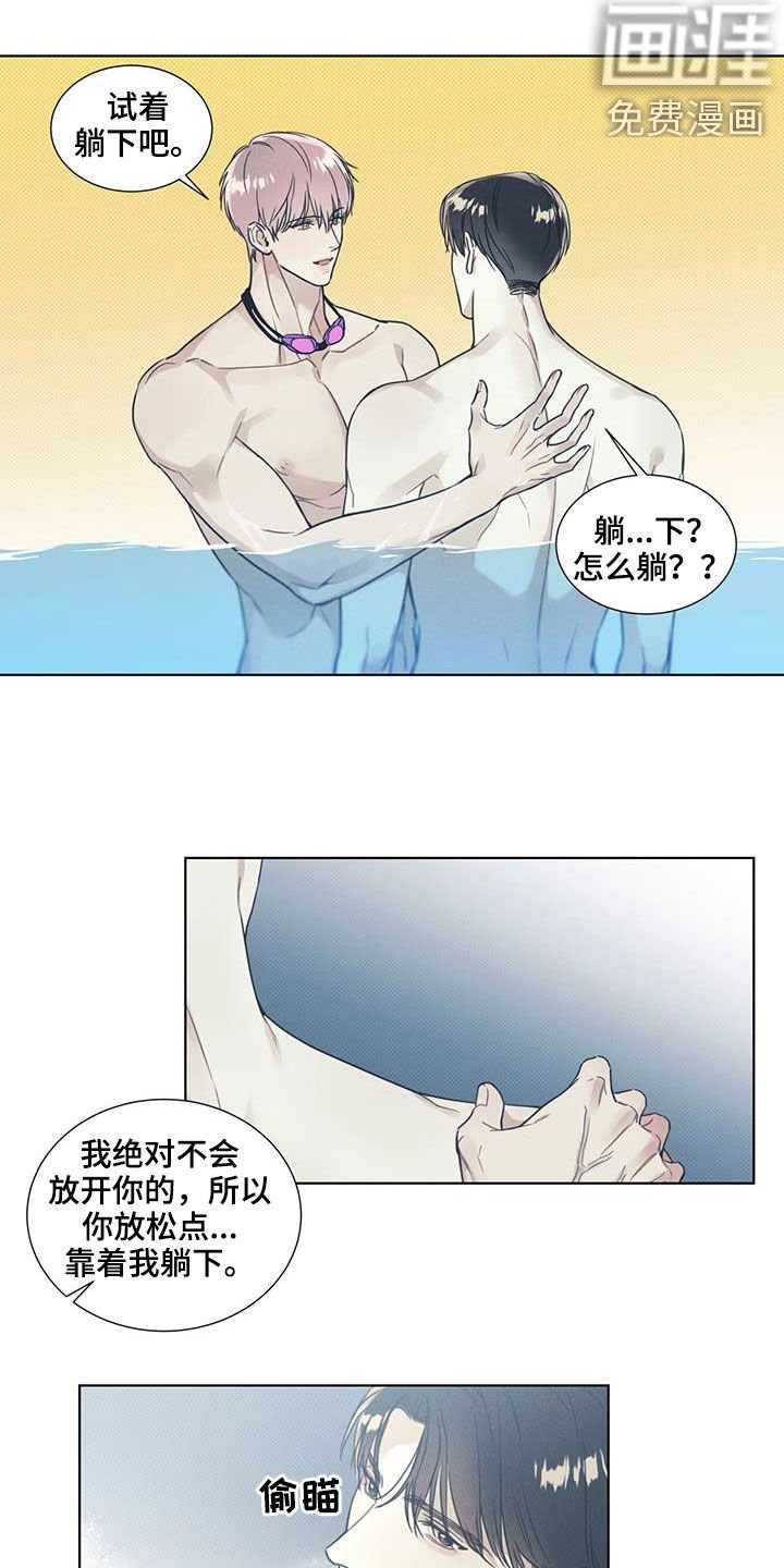 第23章：教学