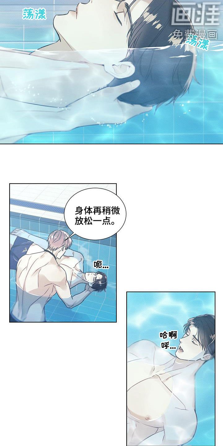 第23章：教学