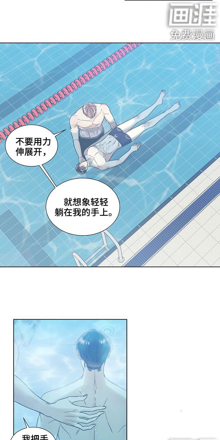 第23章：教学
