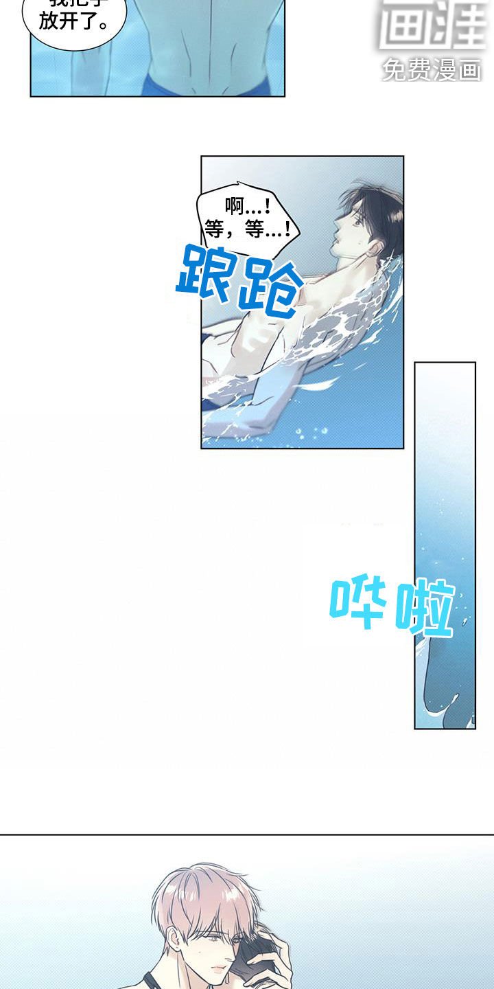 第23章：教学