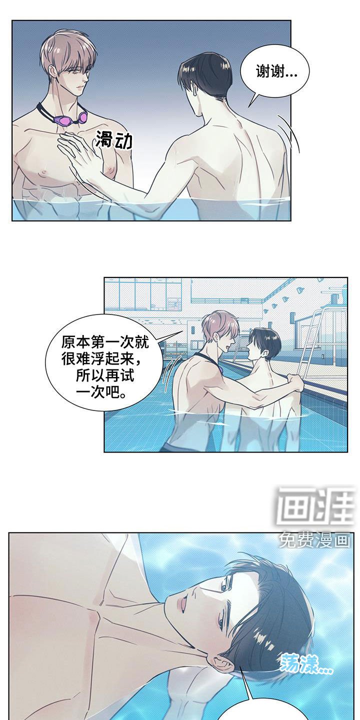 第24章：非常闪亮