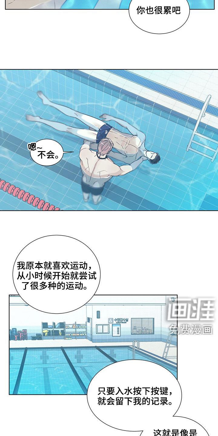 第24章：非常闪亮