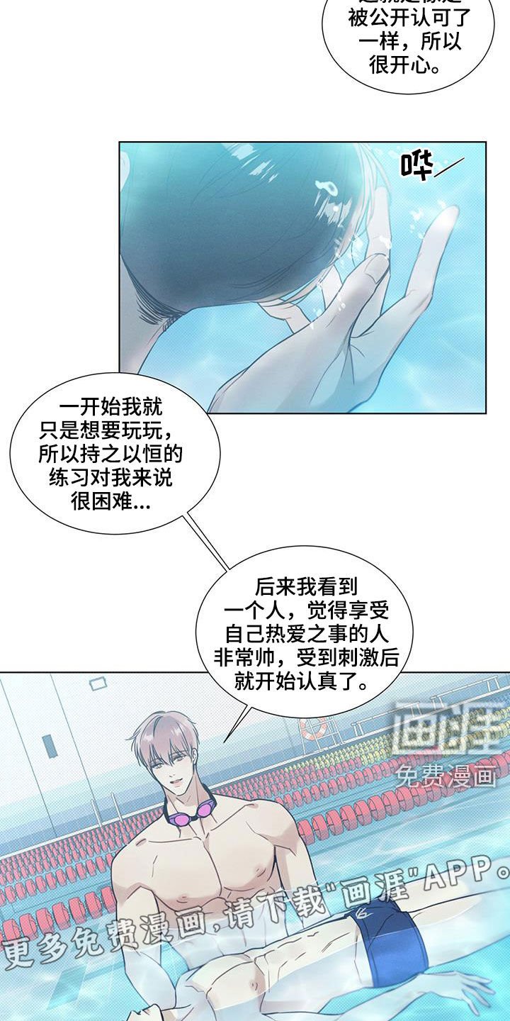 第24章：非常闪亮