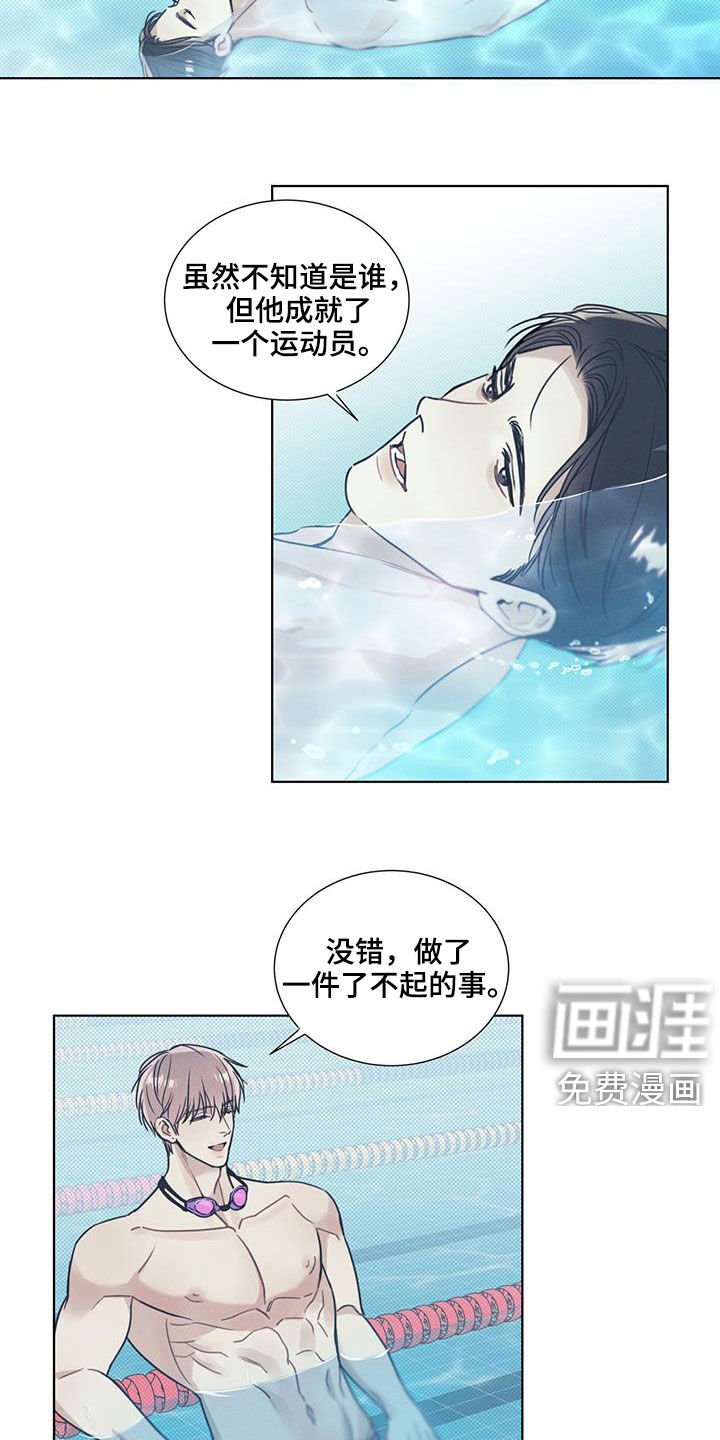 第24章：非常闪亮