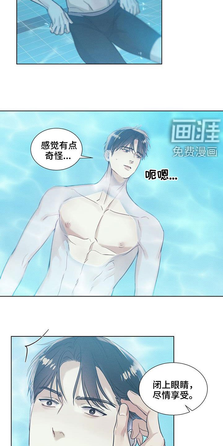第24章：非常闪亮