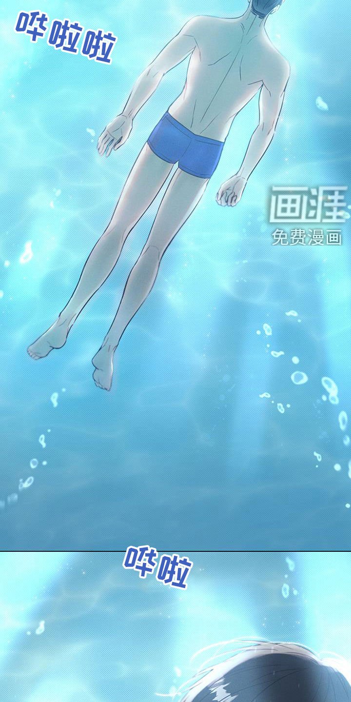 第24章：非常闪亮