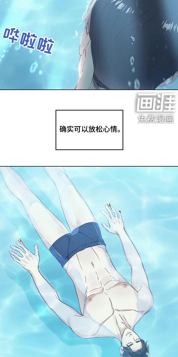 第24章：非常闪亮