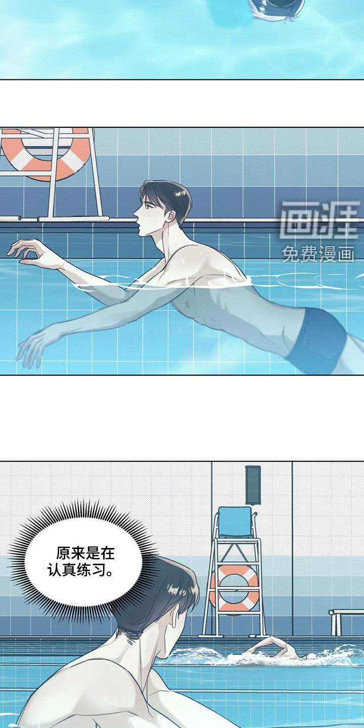 第24章：非常闪亮